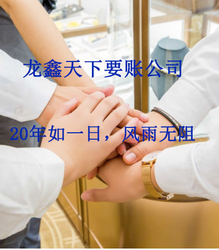 澄江要账公司