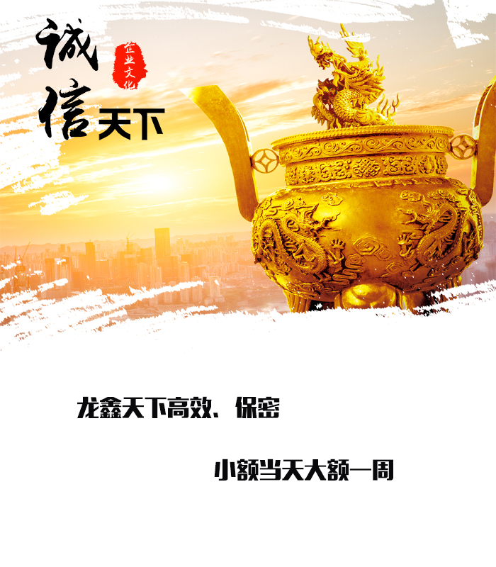 澄江要债公司